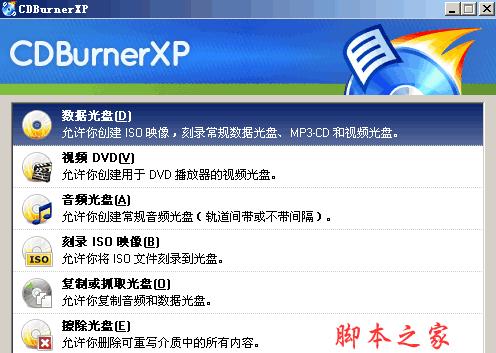 Linux下的crontab定时任务命令简介