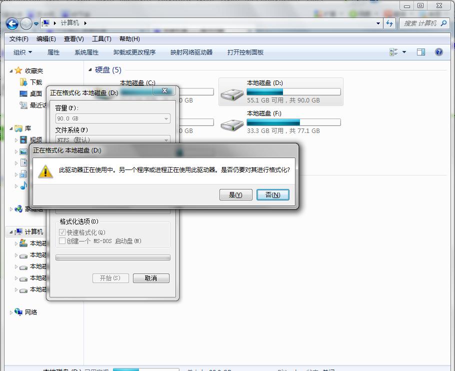 高手教你恢复格式化U盘数据