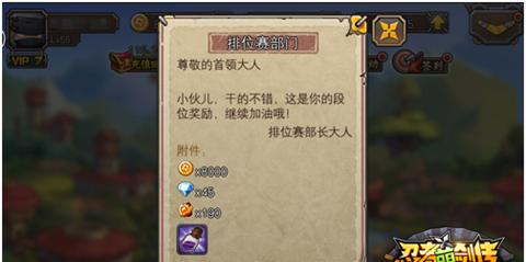 琉生传：萌新如何玩转前期流程