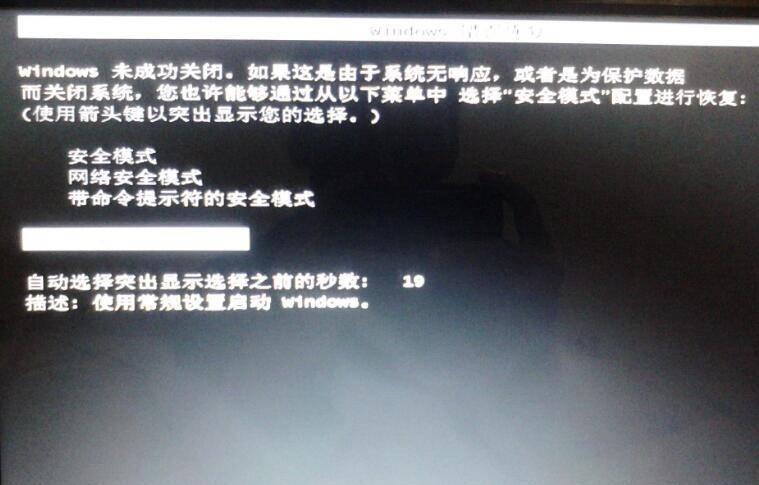 Win10专业版电脑黑屏问题解决秘籍！