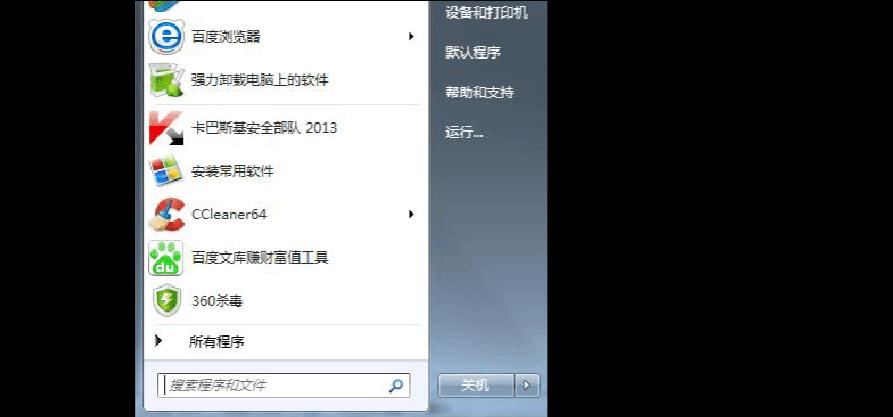 Host表：作用、用法与注意事项