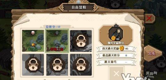 琉生传：玩转萌新前期流程，开启冒险之旅！