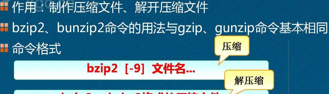成为命令行达人！DOS命令全攻略！
