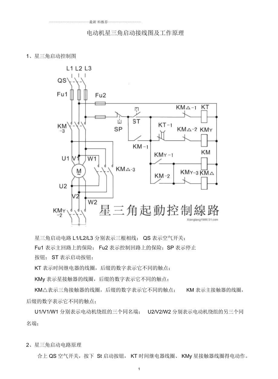 Win8电脑打开资源管理器，开启心灵之窗