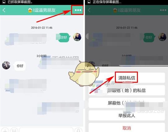 高手教你恢复格式化U盘数据，绝招揭秘！