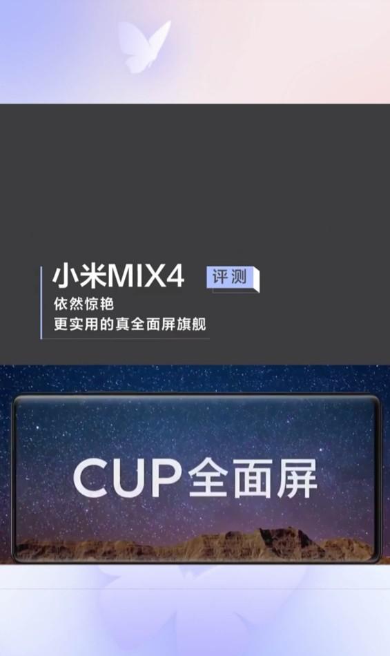小米5评测：黑科技失望与惊喜