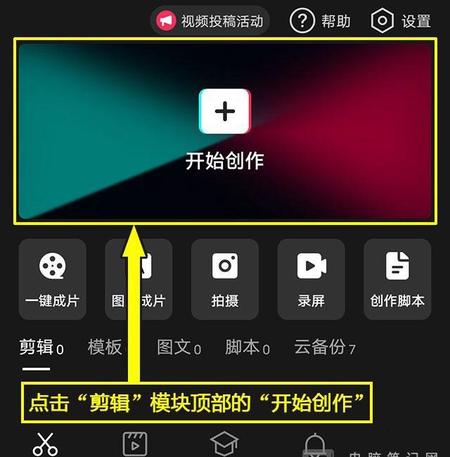 设置Ubuntu 3D桌面特效，让你的桌面焕然一新！
