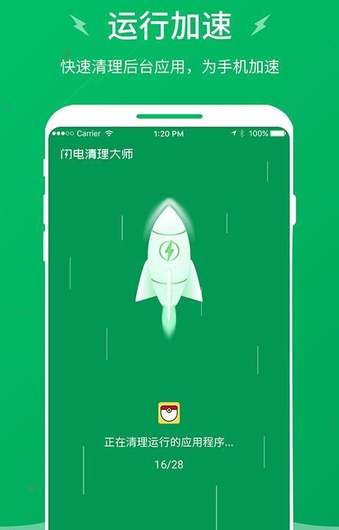 Win10 1903：让你快如闪电！