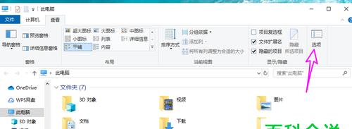 Win10 1903：让文件夹标题栏显示完整路径