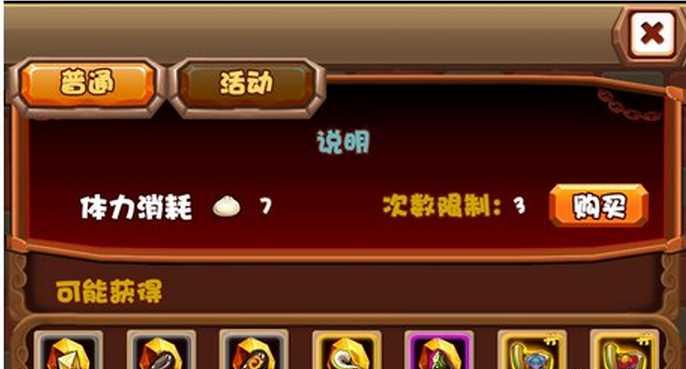 “琉生传”前期流程攻略：萌新该如何选职？