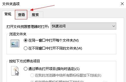 Win101903系统怎么让文件夹标题栏显示完整路径