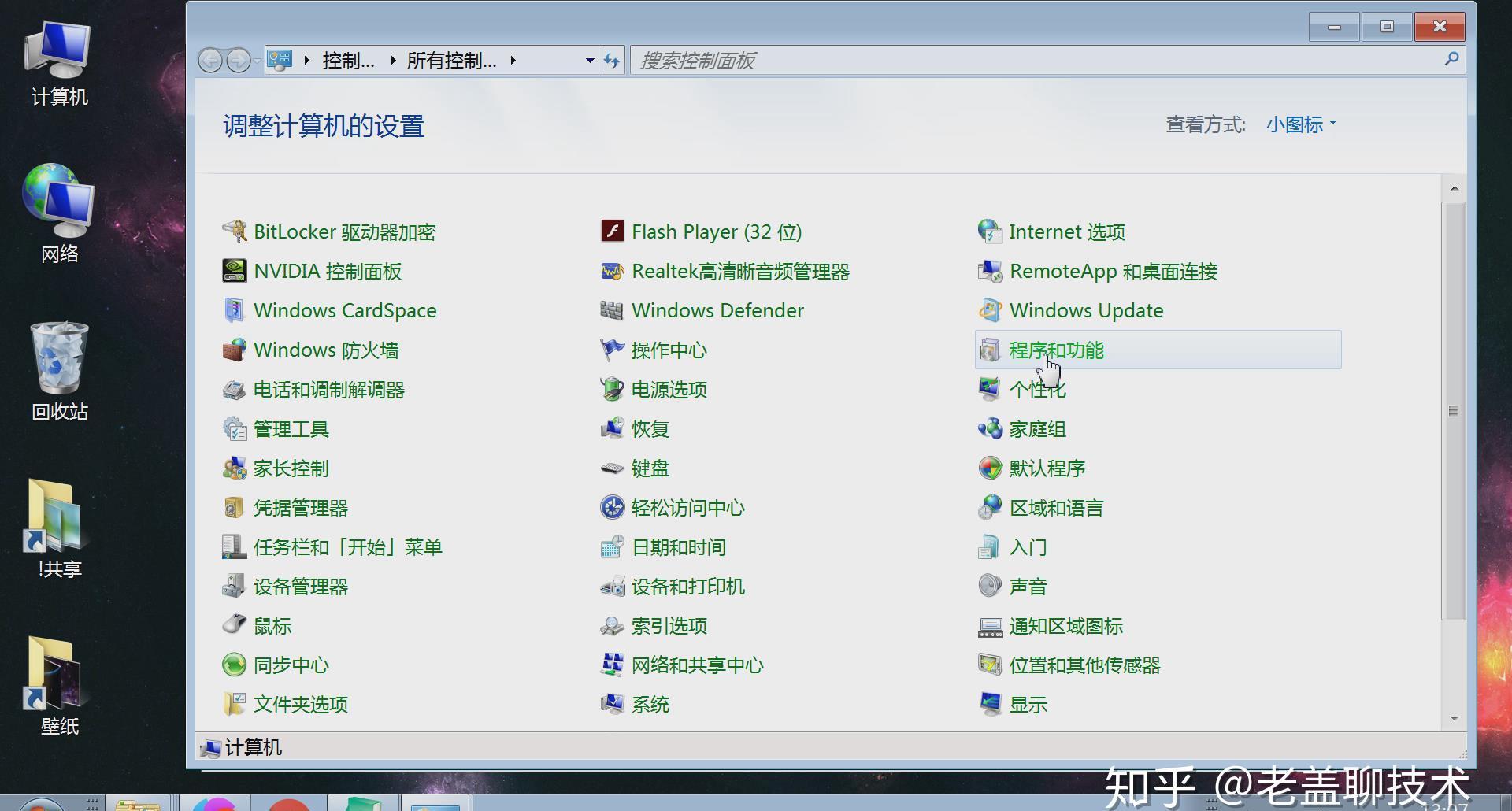一键激活Win10 2019年5月更新 版