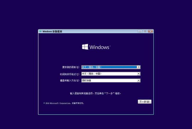 双系统安装方法，让你的电脑拥有了双重身份