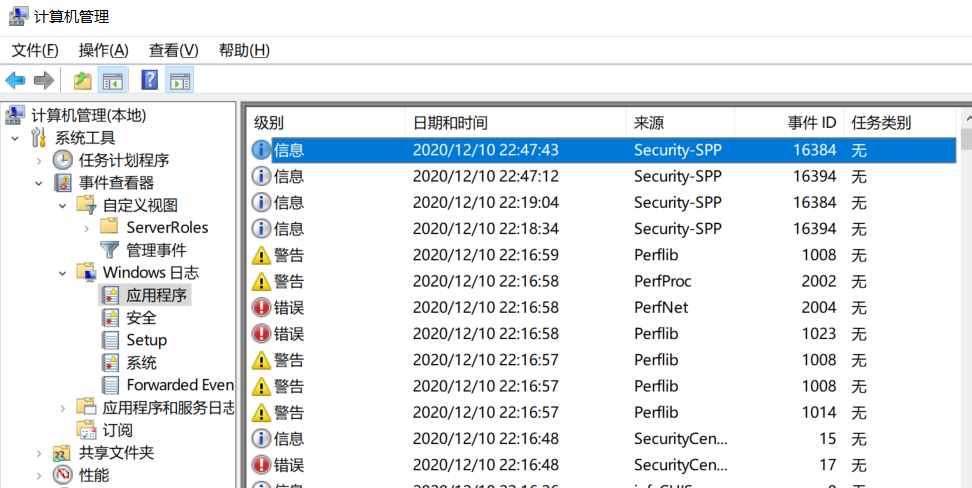 Win8轻松查看电脑使用记录，掌握操作情况！