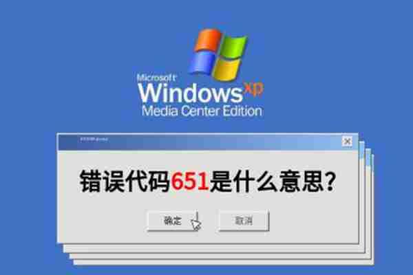 关闭WinXP错误报告：告别纷扰，专注工作