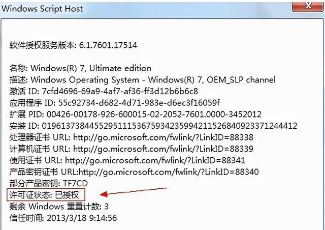 小米5发布会的巴萨专场都有啥不一样？