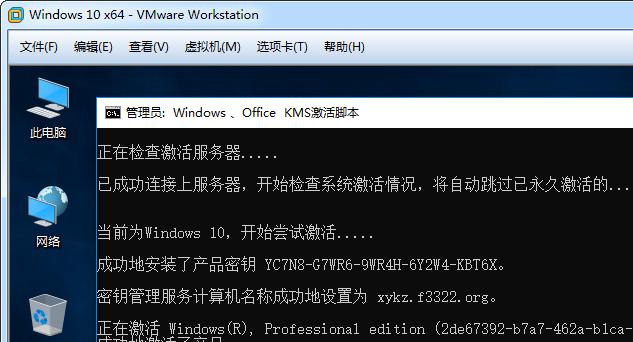 Win10激活工具推荐下载：简单易用，亲测有效！