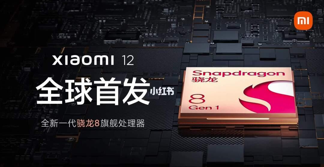 小米5旗舰机，骁龙820黑科技体验
