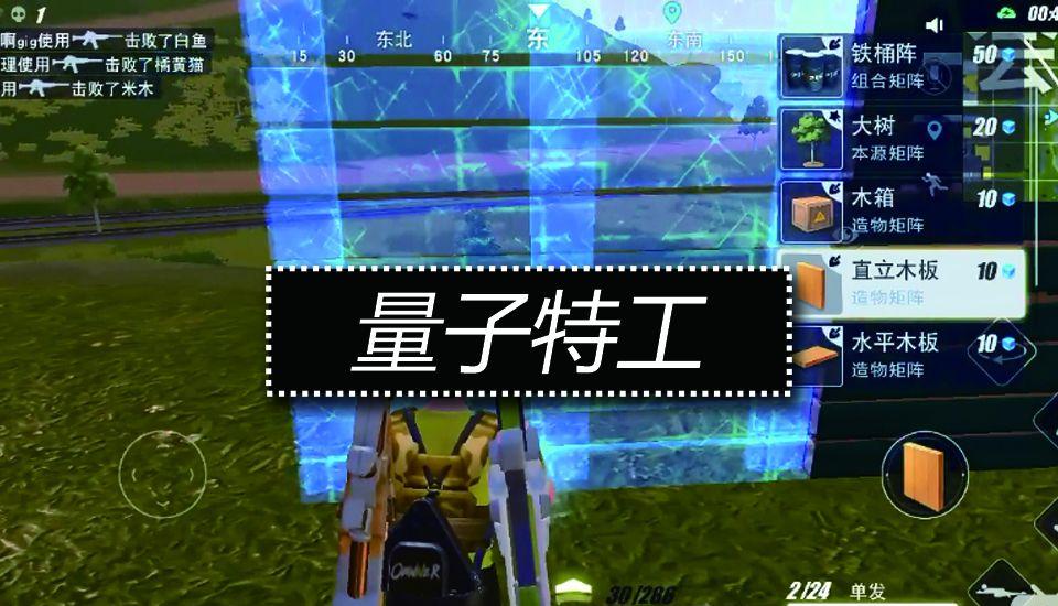 量子特工伪装流玩法及技巧详解详解