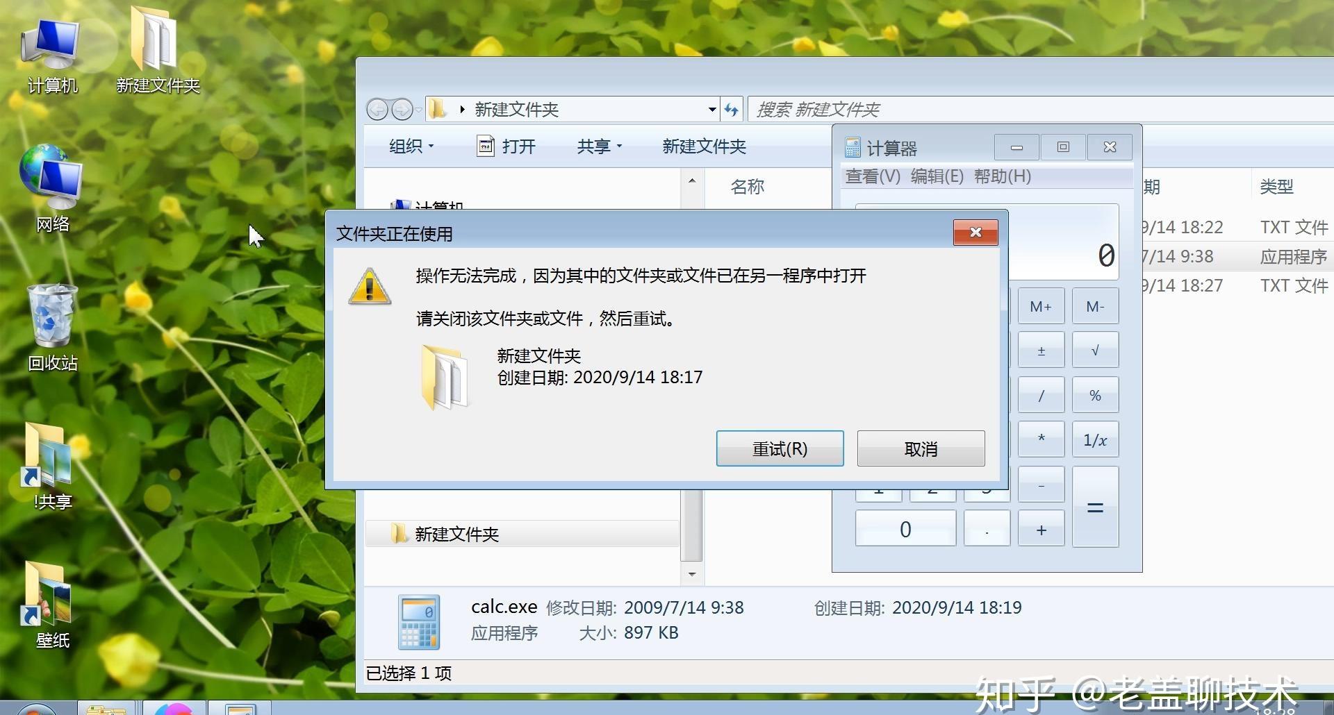 Linux神器：删除、创建文件夹命令大揭秘！