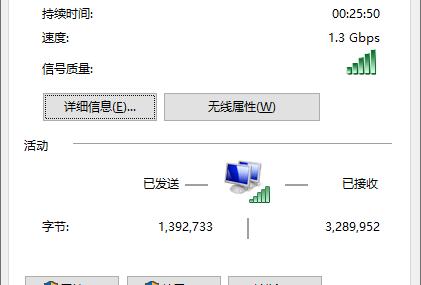 Win8系统上网速度问题解决指南