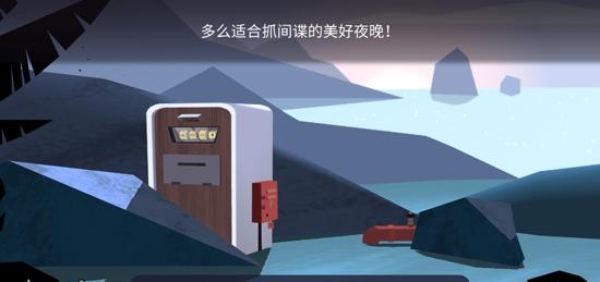 量子特工：伪装流玩法大揭秘！