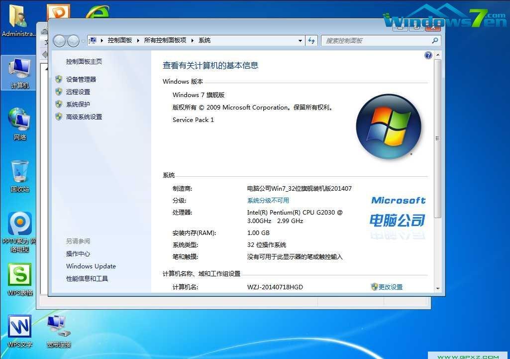 Linux双显卡配置攻略