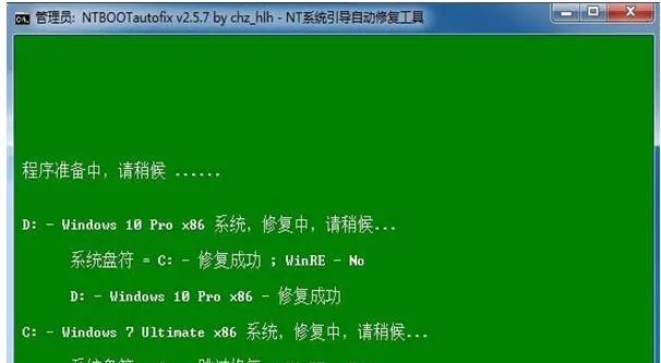电脑双系统安装，轻松变身双面间谍