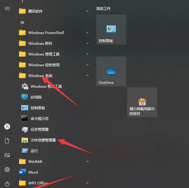 亲身体验host表：解密游戏中的关键