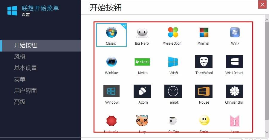 Win8开始菜单消失？解决方法一览！