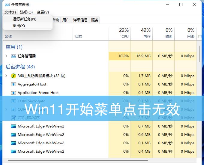 Win8开始菜单不见了，怎么办？
