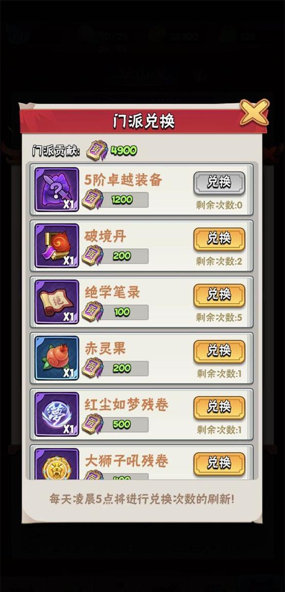 暴走大侠选技能，扇子怎么选？
