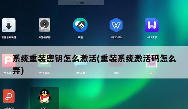 Win10系统重装后激活问题解决大全