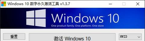 Win10激活工具推荐下载，让你轻松激活电脑