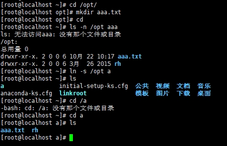 DOS命令大全：你了解吗？