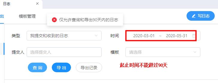 Win8轻松查看电脑使用记录