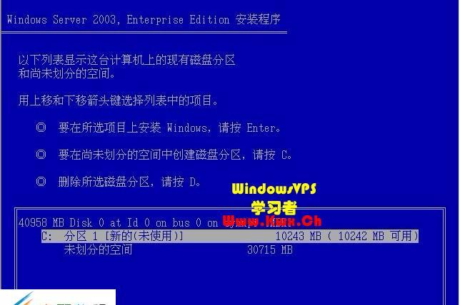 简单实现双系统，电脑多重选择轻松搞定