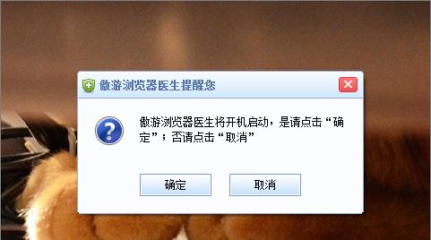 重新安装IE浏览器，解决电脑问题！
