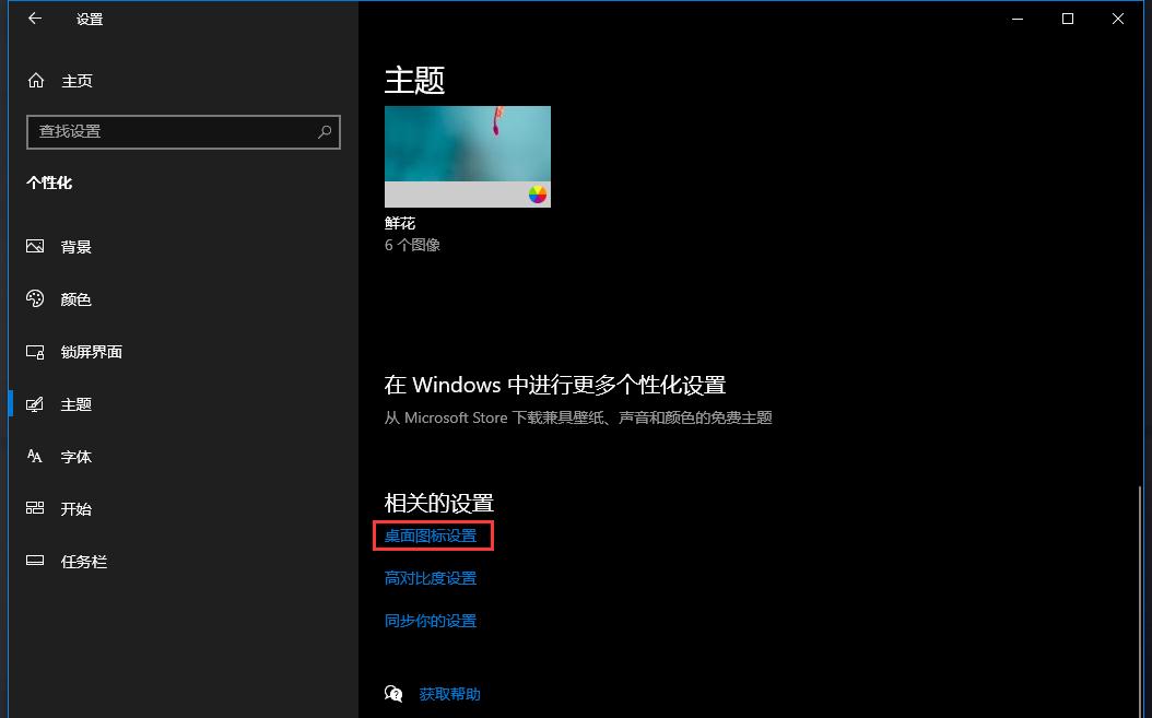 Win10 1903：让你速度瞬间提升