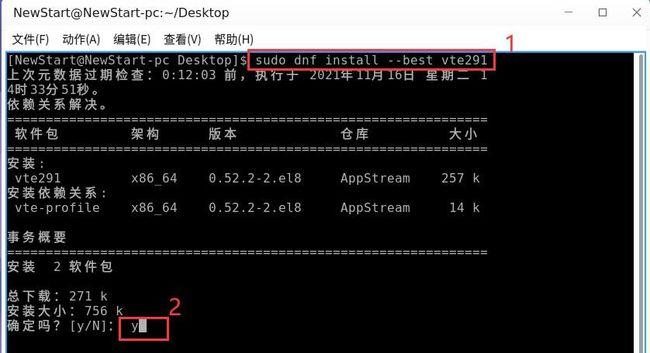 Ubuntu 13.10虚拟机启动问题解决方案