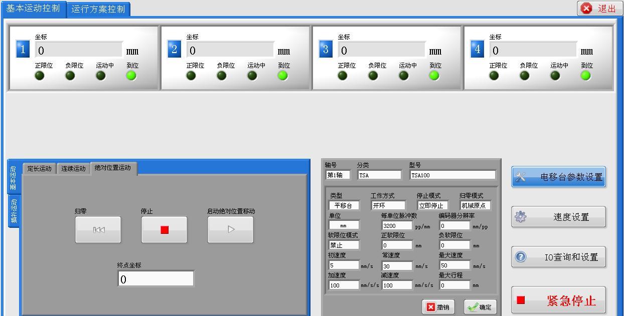 Ubuntu轻松设置中文语言
