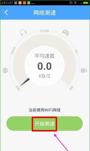 高手教你恢复格式化的U盘数据！