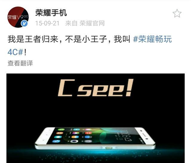 小米5发布回顾：归来安卓机王，让人跪拜！