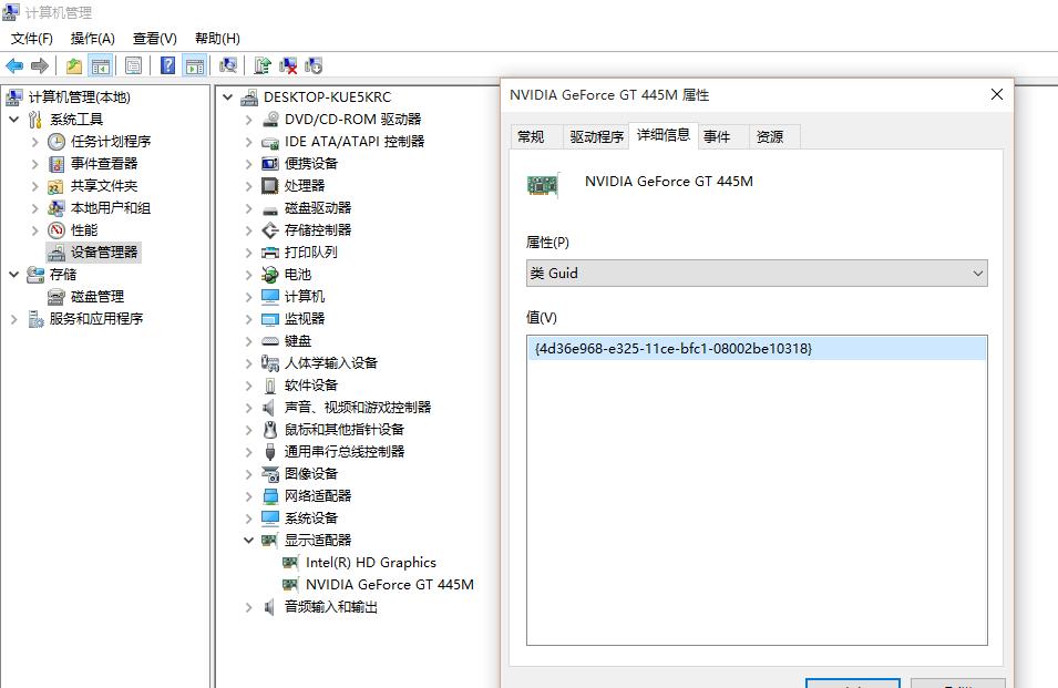 Linux双显卡配置攻略