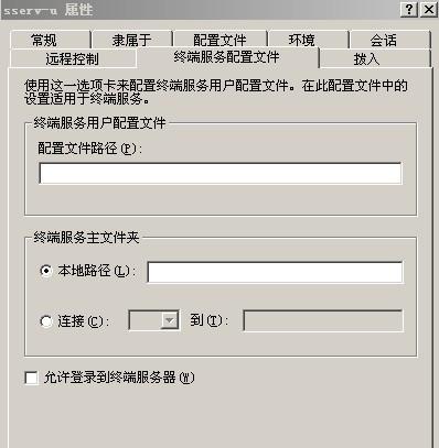 Linux终极指南：编辑bashrc配置文件的技巧！