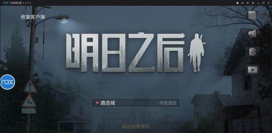 Win8开始菜单失踪？试试这几招，轻松找回！