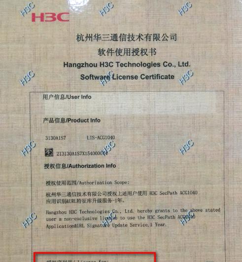 Win10系统重装后激活问题解决办法