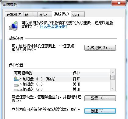 Ubuntu系统备份还原教程：数据安全有保障