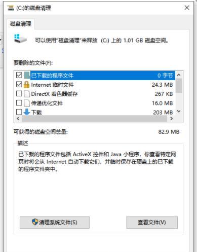 Win10 1903：让系统快如闪电的绝招！