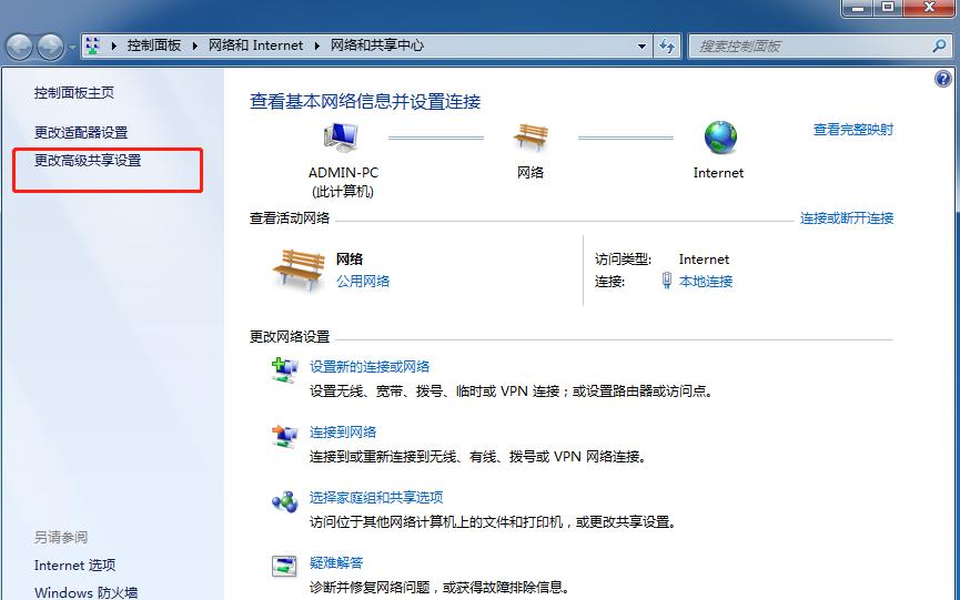 网络故障解决办法大揭秘！